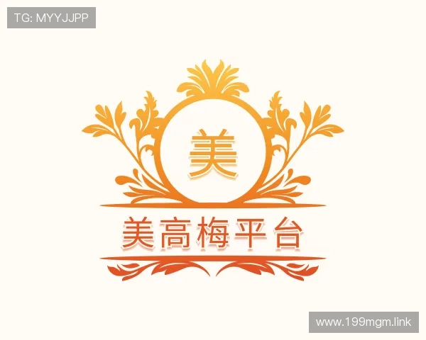 发现美高梅平台